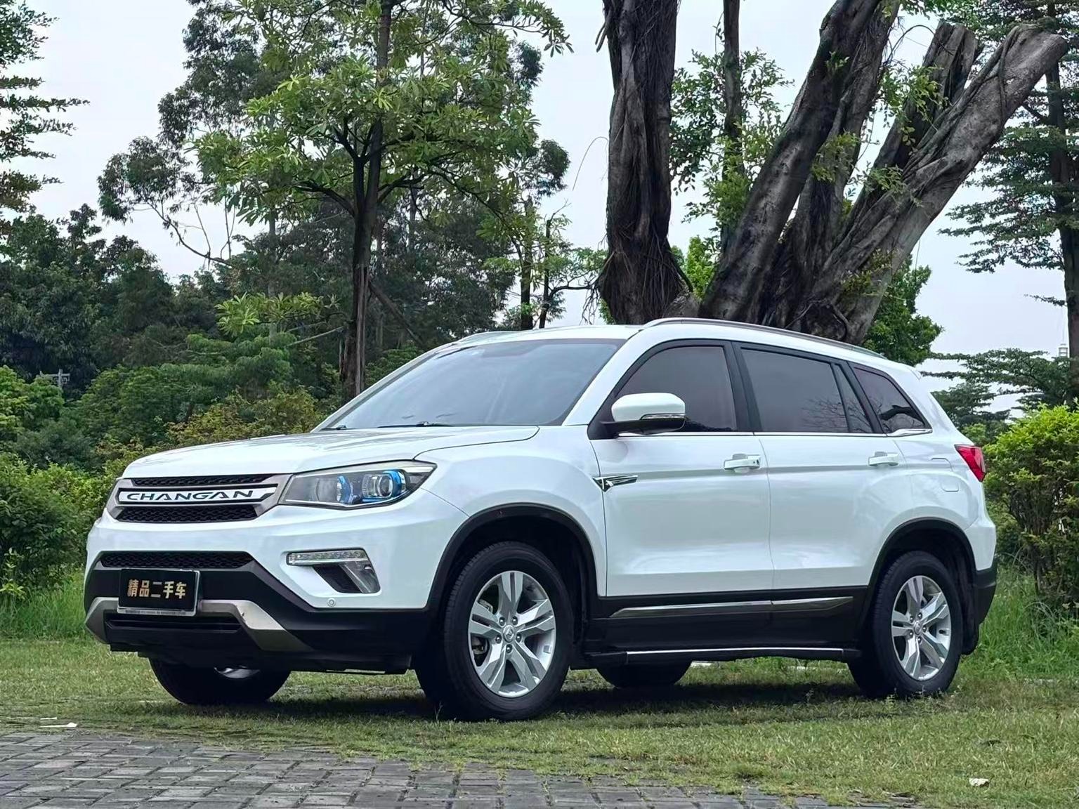 2017 Changan CS75 White