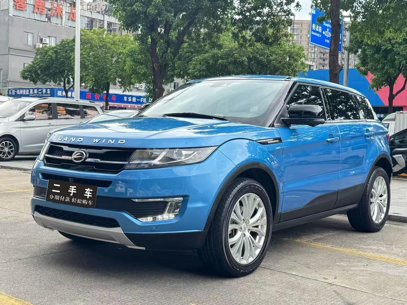 2017 Lufeng X7 Blue