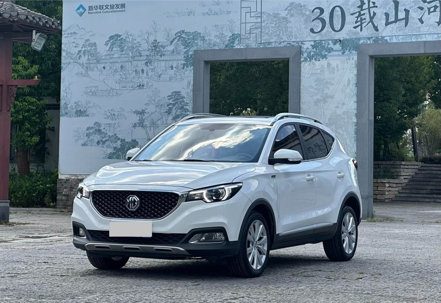 2017 MG ZS White