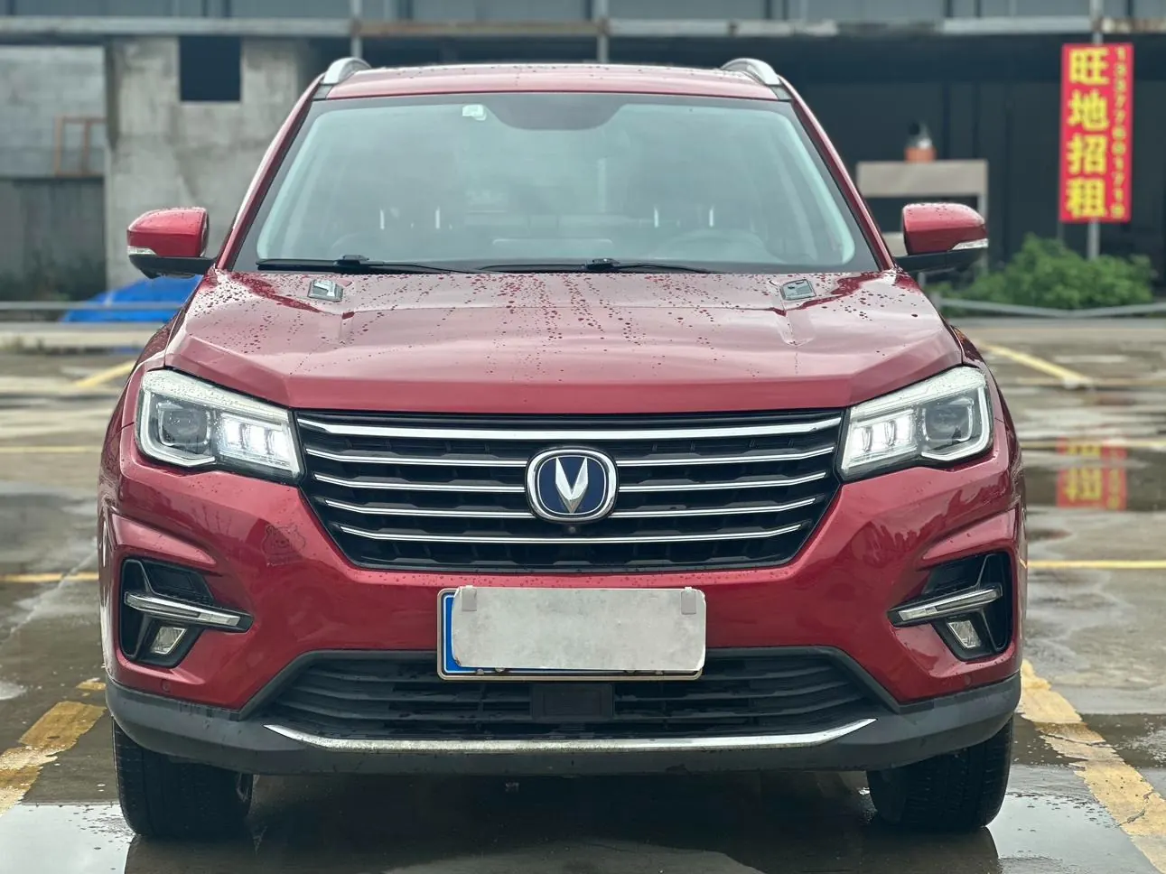 Changancs75 1.5T photo 2
