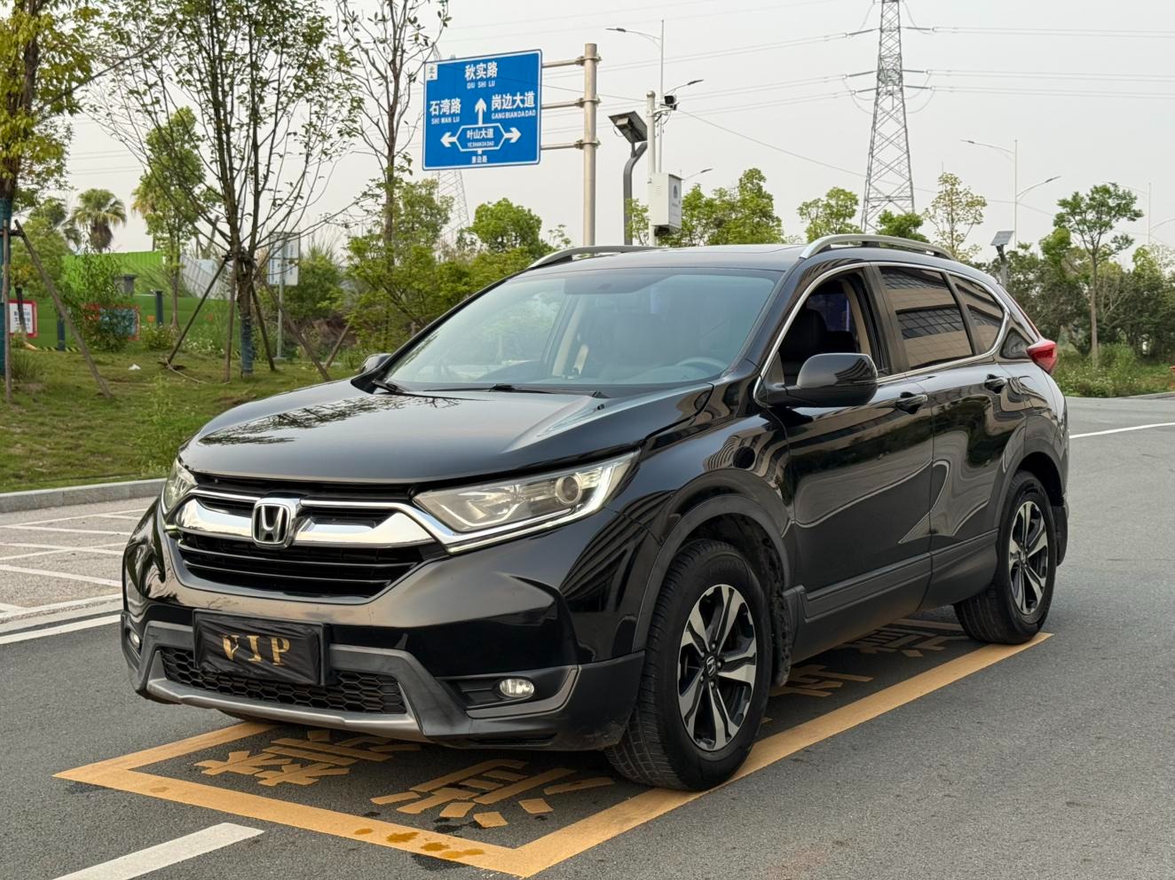 2018 Honda CR-V 1.5T