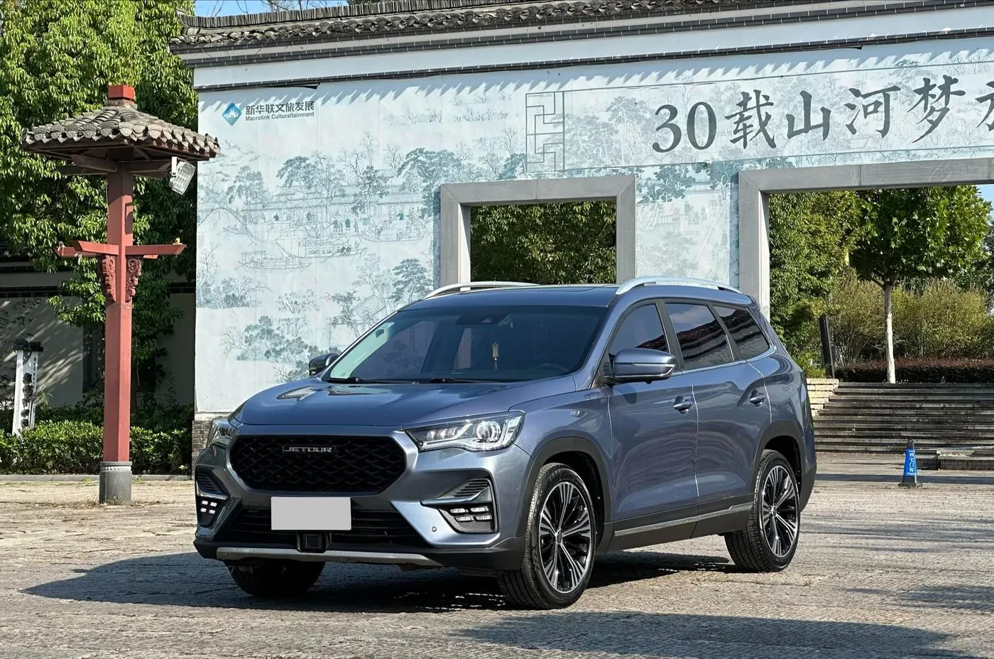 Jetour X90 1.6T DCT