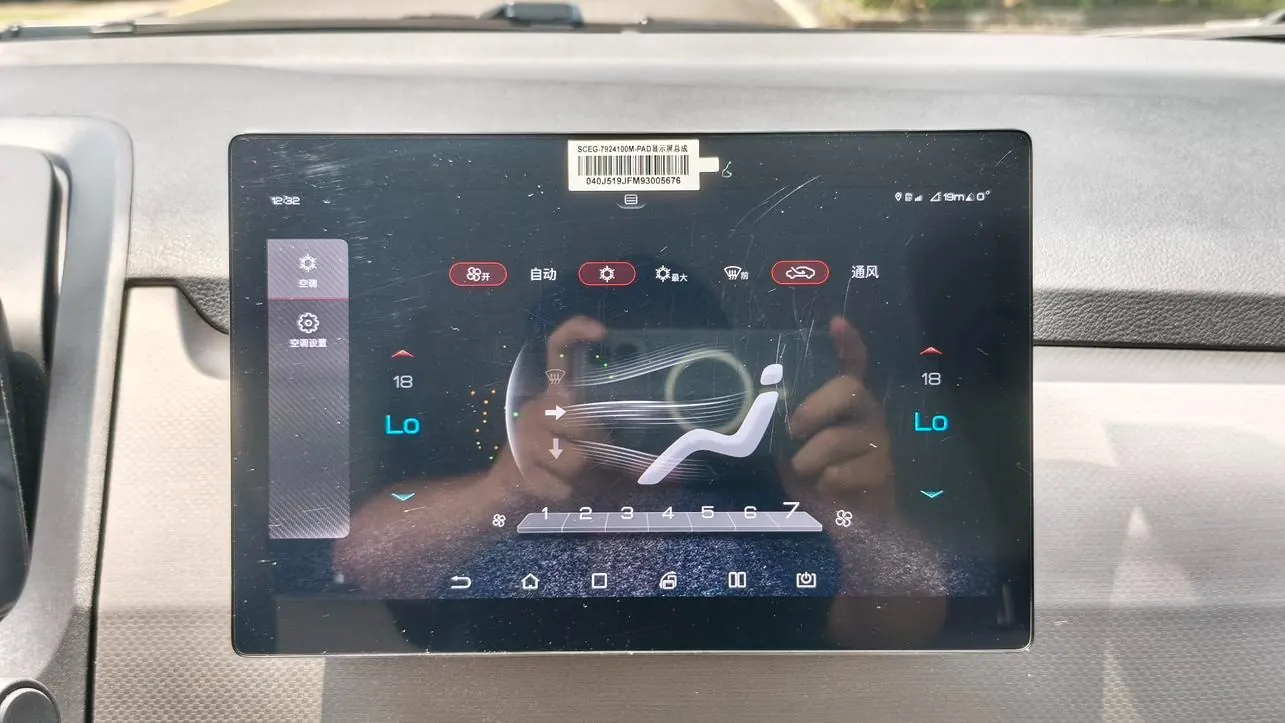 BYD Yuan Pro 401KM 8000 photo 12