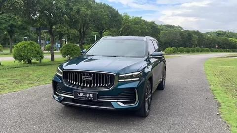 2021 Geely Xingyue Flagship Blue 4WD