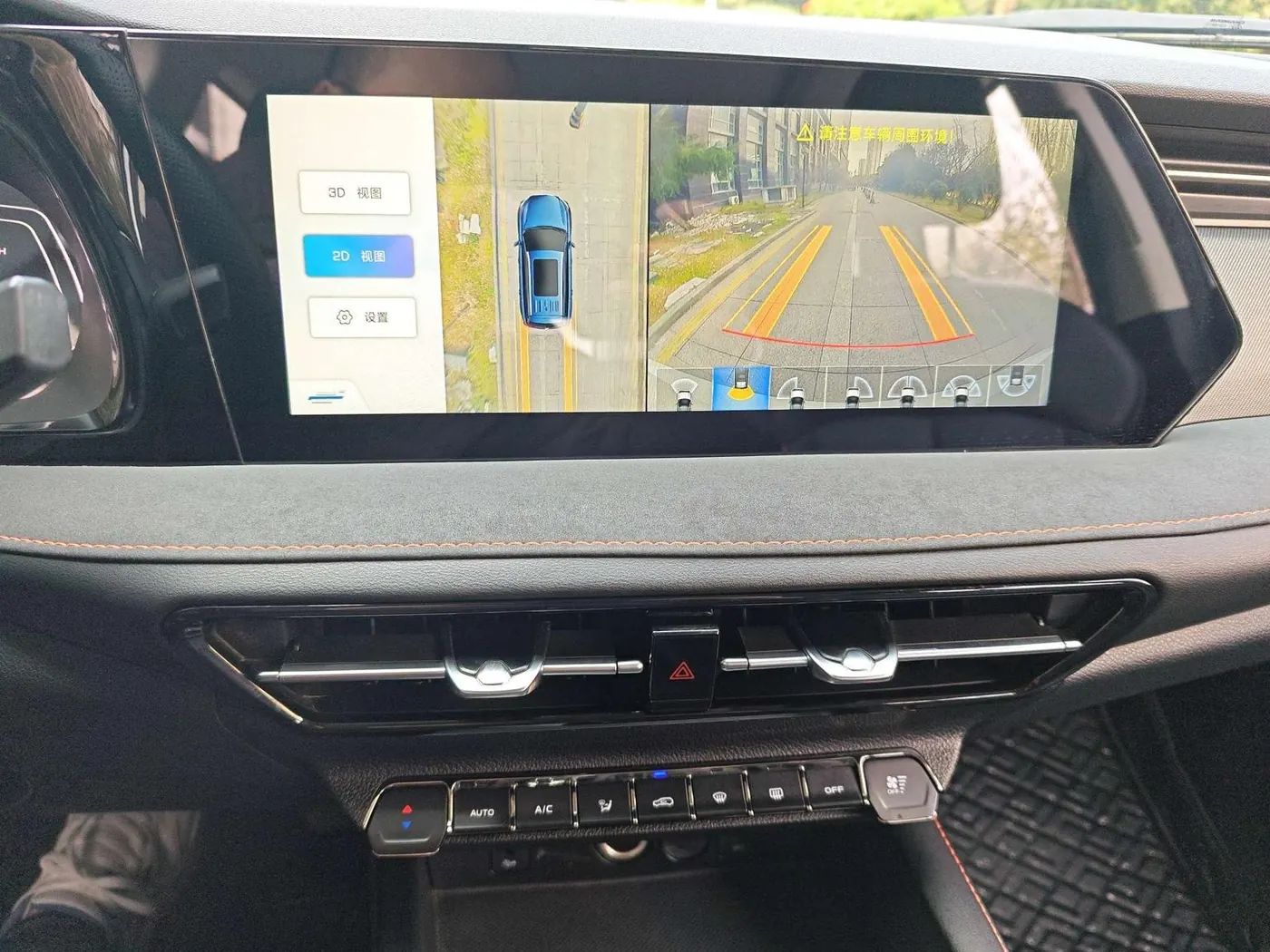 Changan Oshan X7 PLUS 1.5T photo 11