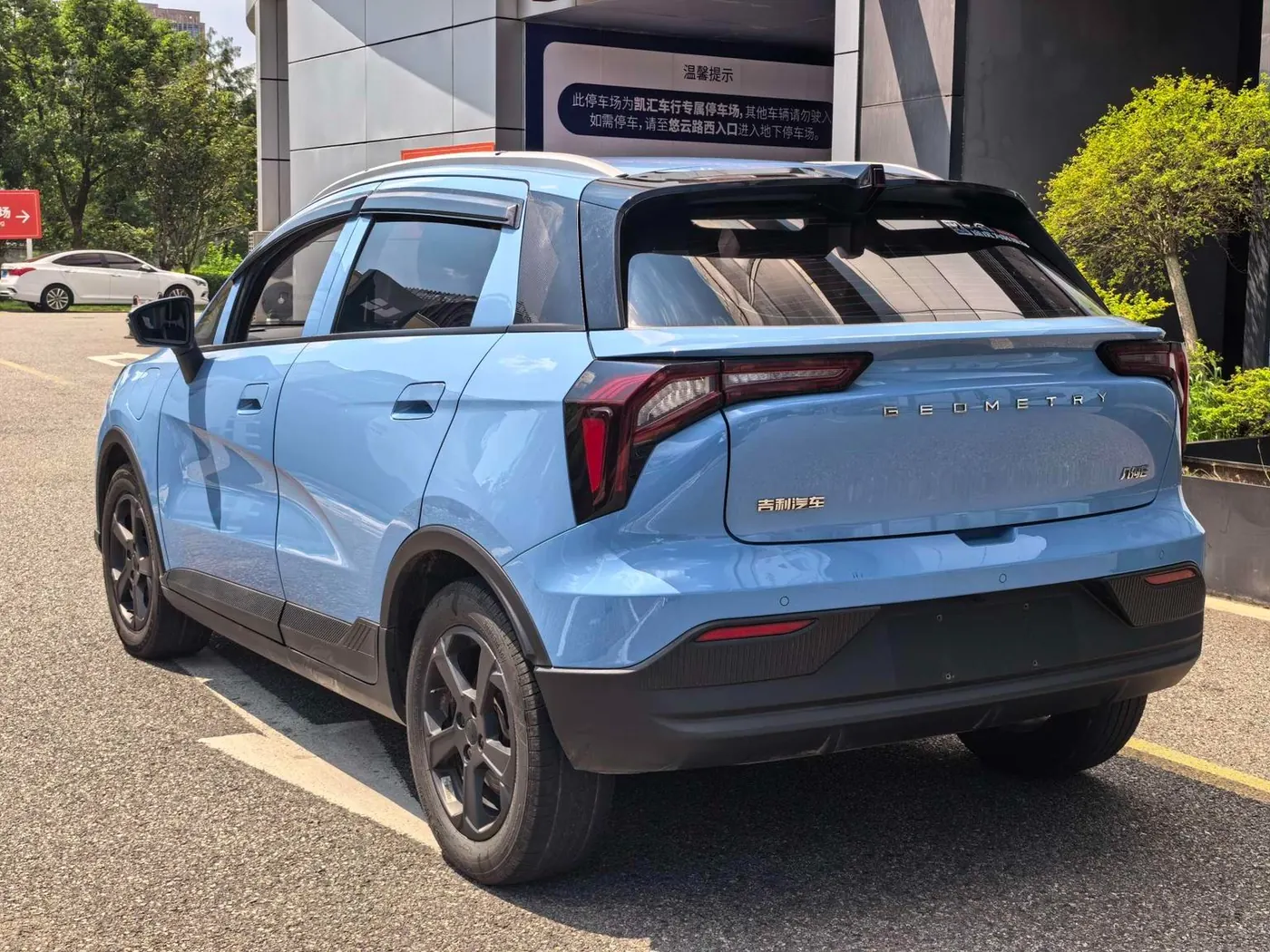 Geely Geometry E Firefly 401KM photo 4